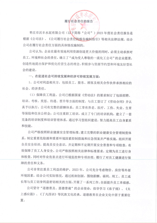 微信图片_20240409143047.png 微信图片_20240409143047.png